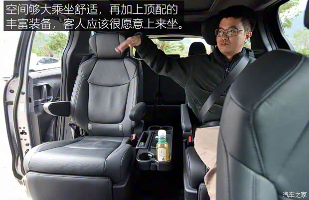 广汽丰田 赛那SIENNA 2021款 2.5L混动 铂金版 广汽丰田 赛那SIENNA 2021款 2.5L混动 铂金版