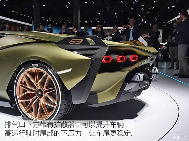 兰博基尼 Sián 2019款 基本型