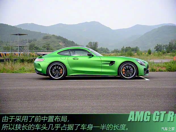 梅賽德斯-AMG AMG GT 2017款 AMG GT R