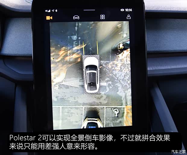 Polestar Polestar 2 2020款 首发版 Polestar Polestar 2 2020款 首发版