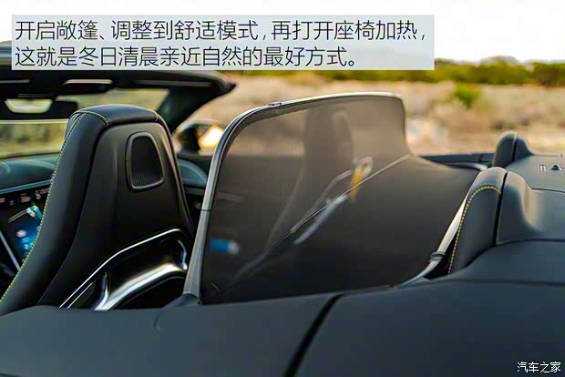 梅賽德斯-AMG 奔馳SL級AMG 2022款 AMG SL 63 梅賽德斯-AMG 奔馳SL級AMG 2022款 AMG SL 63