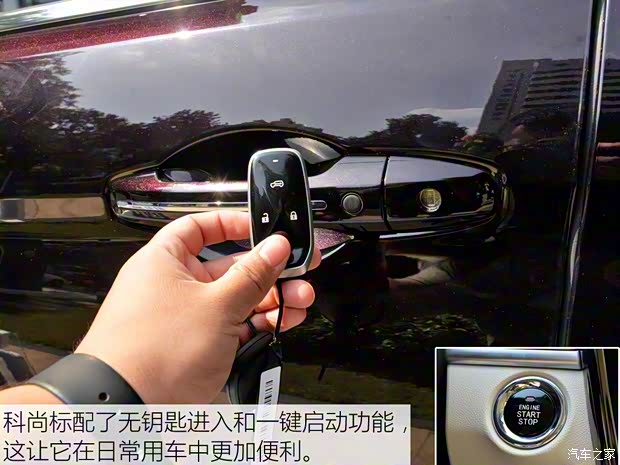 長安汽車 歐尚COSMOS(科尚) 2019款 1.5T 手動旗艦型