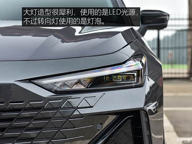 長安汽車 長安UNI-V 2022款 1.5T 運動版