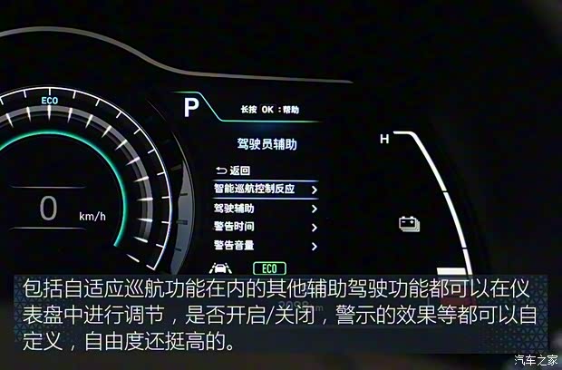 北京现代 昂希诺纯电动 2020款 TOP 悦享版 北京现代 昂希诺纯电动 2020款 TOP 悦享版