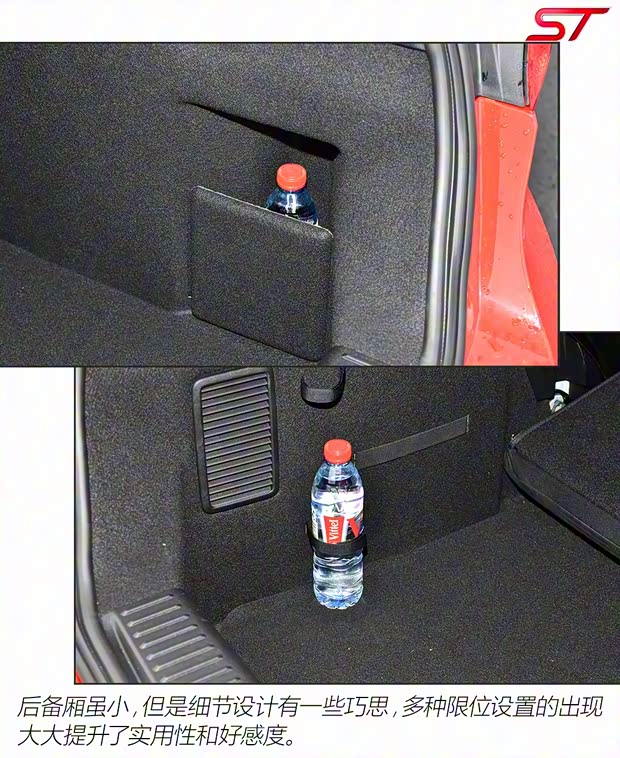 福特(进口) 嘉年华(进口) 2019款 ST