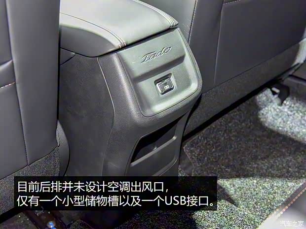 長安汽車 逸動ET 2019款 試裝版 長安汽車 逸動ET 2019款 試裝版