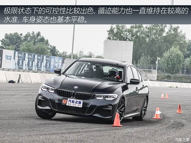 华晨宝马 宝马3系 2020款 330i M运动曜夜套装