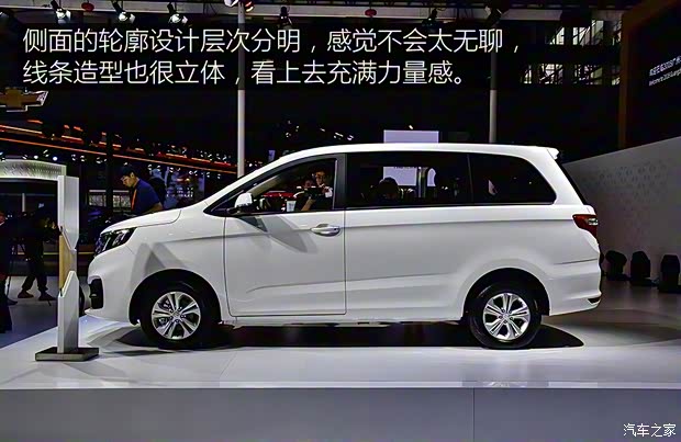 華晨雷諾 領(lǐng)坤EV 2019款 基本型