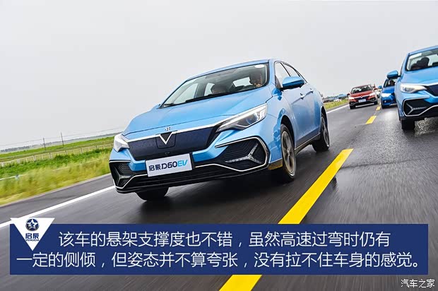 东风启辰 启辰D60新能源 2019款 高配版