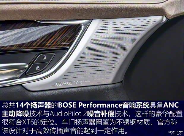 上汽通用凱迪拉克 凱迪拉克XT6 2019款 基本型 上汽通用凱迪拉克 凱迪拉克XT6 2019款 基本型