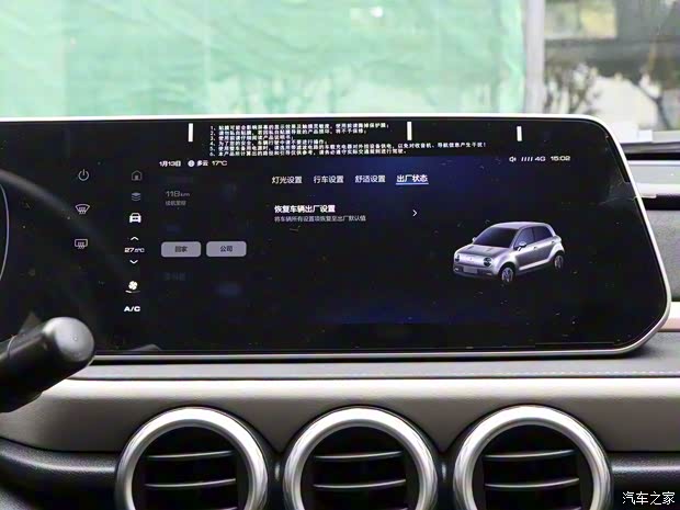 長(zhǎng)城汽車 歐拉黑貓 2022款 351km 舒適型 磷酸鐵鋰