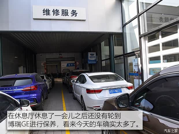 吉利汽车 博瑞GE 2018款 1.5T MHEV 耀尊版