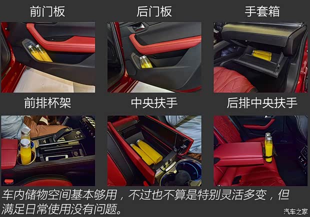 东风标致 标致508 2019款 508L 基本型