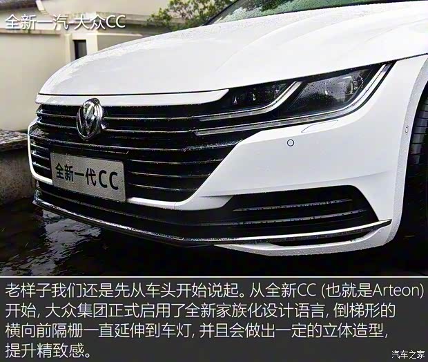 一汽-大众 一汽-大众CC 2019款 基本型 一汽-大众 一汽-大众CC 2019款 基本型