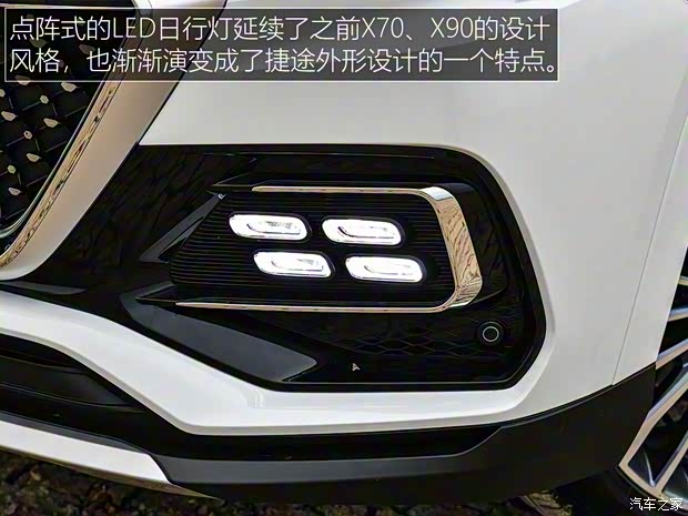 奇瑞汽车 捷途X95 2019款 基本型 奇瑞汽车 捷途X95 2019款 基本型