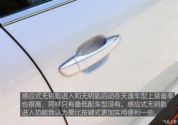 东风雪铁龙 天逸 C5 AIRCROSS 2017款 380THP 旗舰型 东风雪铁龙 天逸 C5 AIRCROSS 2017款 380THP 旗舰型