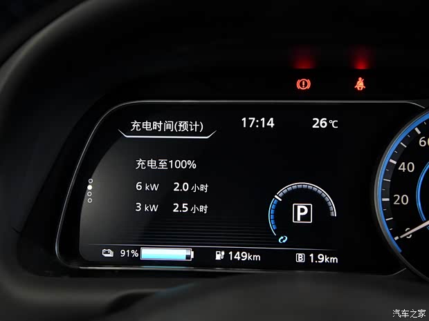 東風日產 軒逸·純電 2018款 高配版 東風日產 軒逸·純電 2018款 高配版