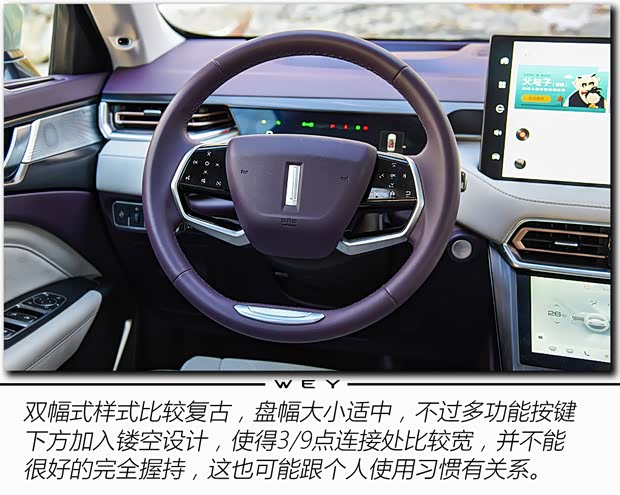 长城汽车 拿铁DHT 2022款 1.5T DHT超大杯