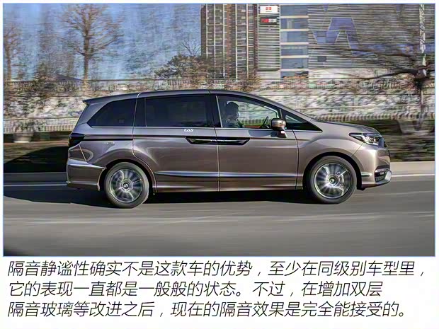 東風(fēng)本田 艾力紳 2022款 2.0L e:HEV 至尊版 東風(fēng)本田 艾力紳 2022款 2.0L e:HEV 至尊版