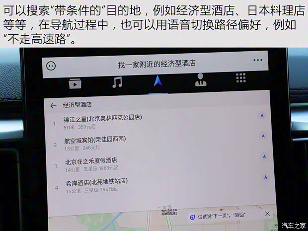 东风风行 风行T5L 2020款 改款 1.5T 自动尊贵型 5座 东风风行 风行T5L 2020款 改款 1.5T 自动尊贵型 5座