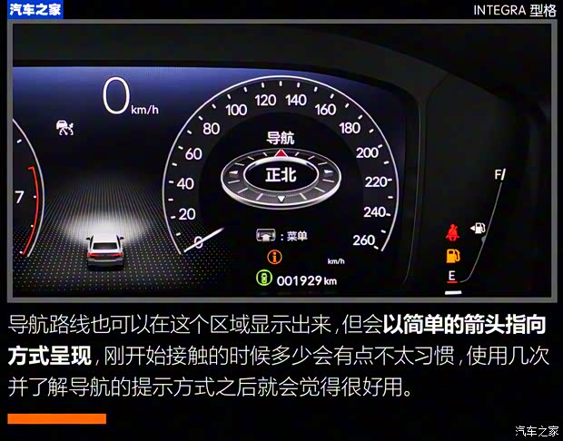 广汽本田 型格 2022款 240TURBO CVT尊享版 广汽本田 型格 2022款 240TURBO CVT尊享版
