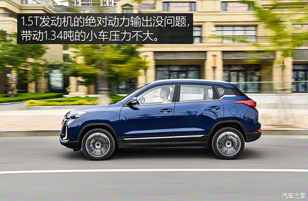 北京汽车 智达X3 2019款 1.5T CVT王者版