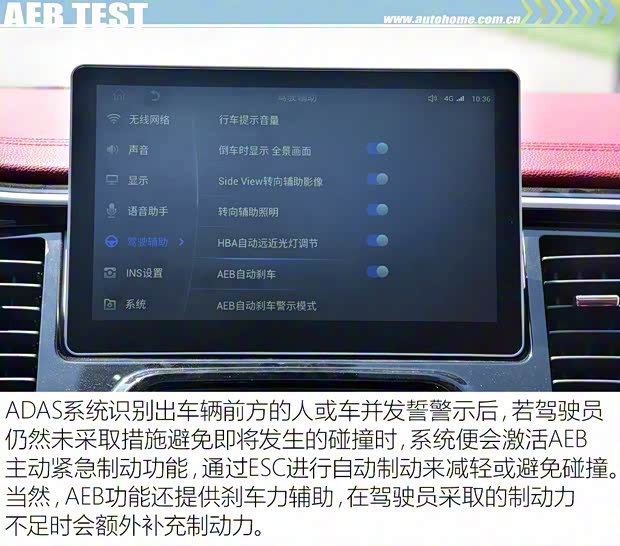 东南汽车 东南DX7 2018款 Prime 1.8T DCT旗舰型