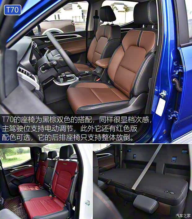 北京越野 北京F40 2019款 2.3T 自动魔方版