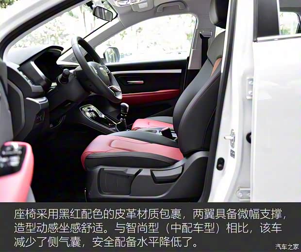 長城汽車 哈弗H2s 2018款 藍標 1.5T 手動風尚型 長城汽車 哈弗H2s 2018款 藍標 1.5T 手動風尚型