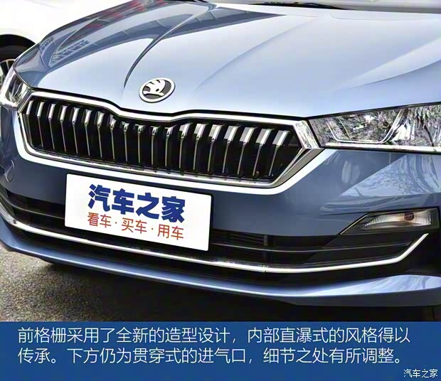 上汽斯柯達(dá) 昕銳 2020款 1.5L 自動(dòng)舒適版