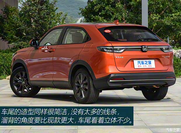 东风本田 本田XR-V 2023款 1.5L CVT基本型 东风本田 本田XR-V 2023款 1.5L CVT基本型
