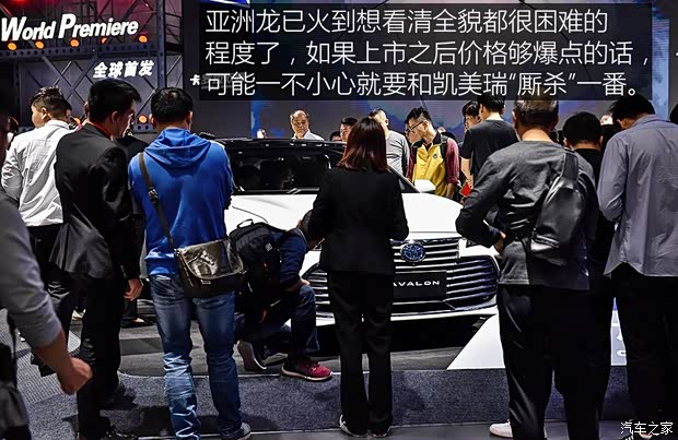 广汽丰田 凯美瑞 2018款 2.5HQ 旗舰版