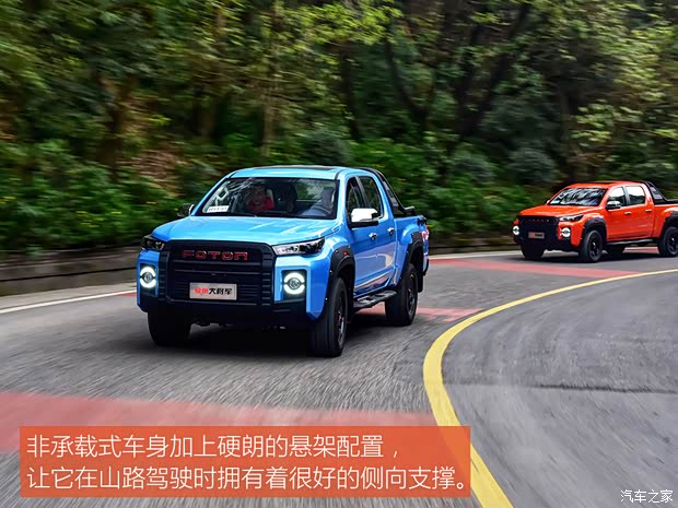 福田汽车 大将军G7 2022款 2.0T柴油自动四驱乐享型长箱4F20TC