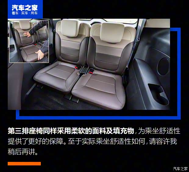 比亚迪 宋MAX新能源 2022款 DM-i 105KM 升舱顶版 比亚迪 宋MAX新能源 2022款 DM-i 105KM 升舱顶版