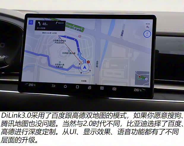 比亚迪 汉 2020款 DM 四驱性能版尊贵型 比亚迪 汉 2020款 DM 四驱性能版尊贵型