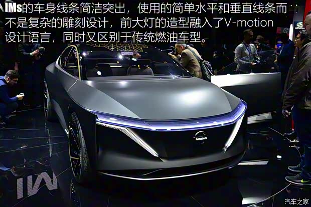 日產(chǎn)(進(jìn)口) 日產(chǎn)IMs 2019款 Concept