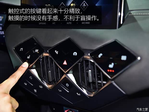 雪铁龙(进口) DS 3 2019款 Crossback