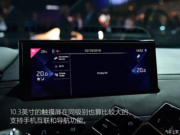 雪铁龙(进口) DS 3 2019款 Crossback