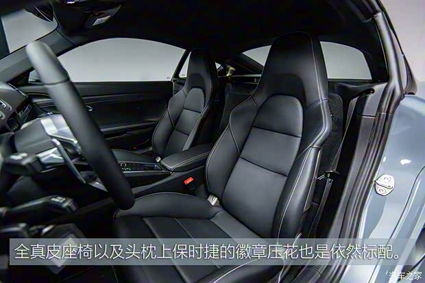保时捷 保时捷718 2023款 Cayman Style Edition 欧洲版