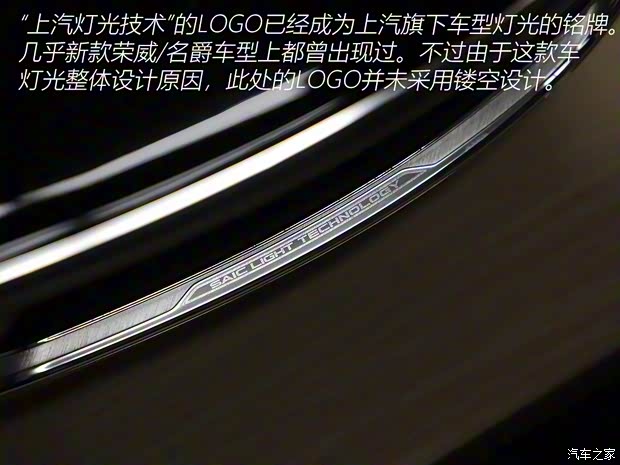 上汽集團(tuán) 榮威RX5 MAX 2019款 400TGI 自動(dòng)智能座艙豪華版