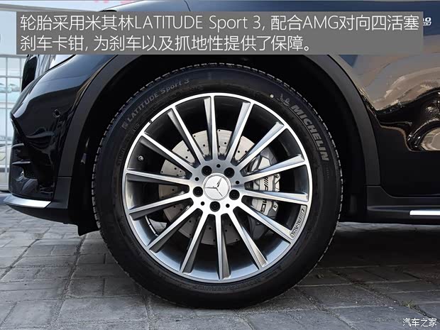 梅赛德斯-AMG 奔驰GLC AMG 2017款 AMG GLC 43 4MATIC