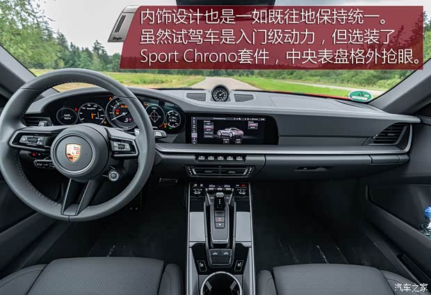 保时捷 保时捷911 2020款 Targa 4 3.0T