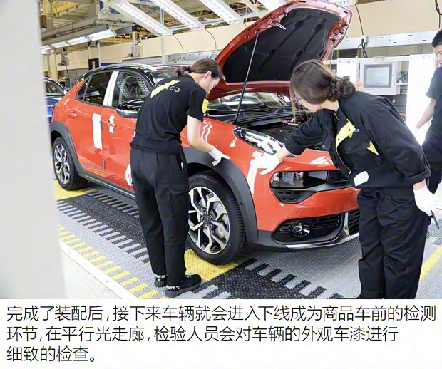 領克 領克02 2018款 2.0T 四驅勁Pro版