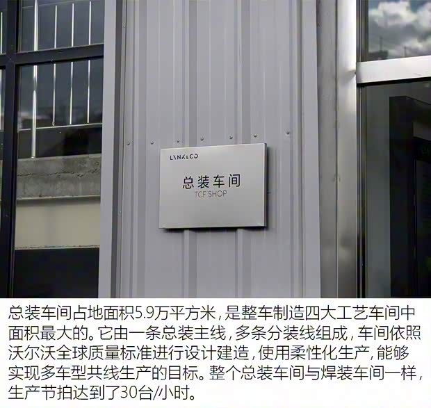 領克 領克02 2018款 2.0T 四驅勁Pro版