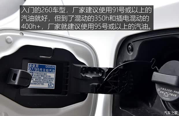 雷克萨斯 雷克萨斯NX 2022款 350h 全驱 创领版