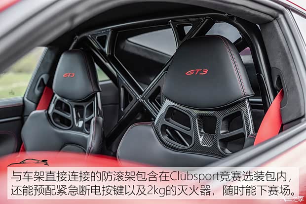 保时捷 保时捷911 2022款 GT3 4.0L