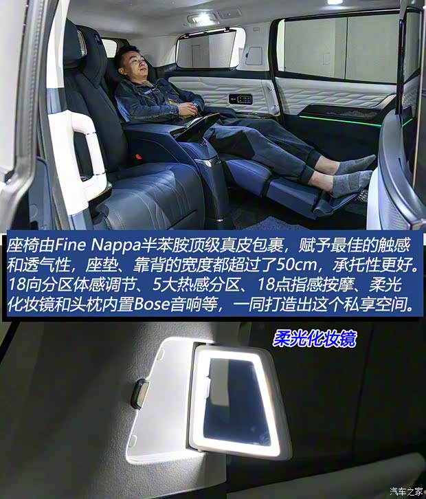 上汽通用别克 世纪 2023款 2.0T 四座私享版