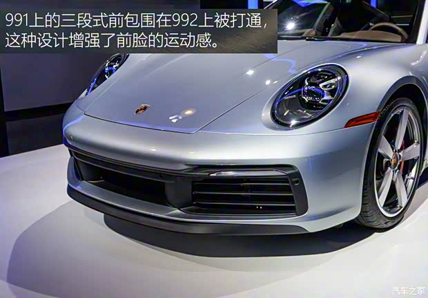 保時(shí)捷 保時(shí)捷911 2019款 Carrera S 3.0T