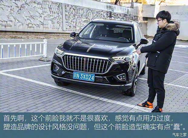 一汽红旗 红旗HS5 2019款 2.0T 智联旗享四驱版