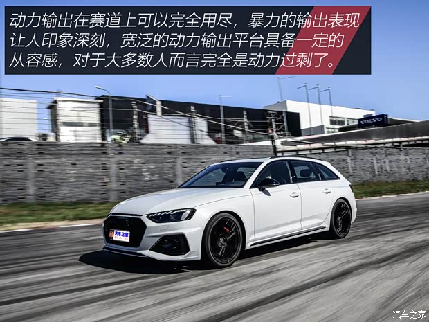 Audi Sport 奧迪RS 4 2020款 RS 4 2.9T Avant